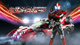 假面骑士Drive 【DX Drive Driver & Shift Brace】无字幕